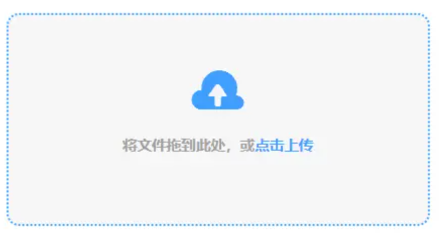 澳门新莆京使用讲解 - 添加文件